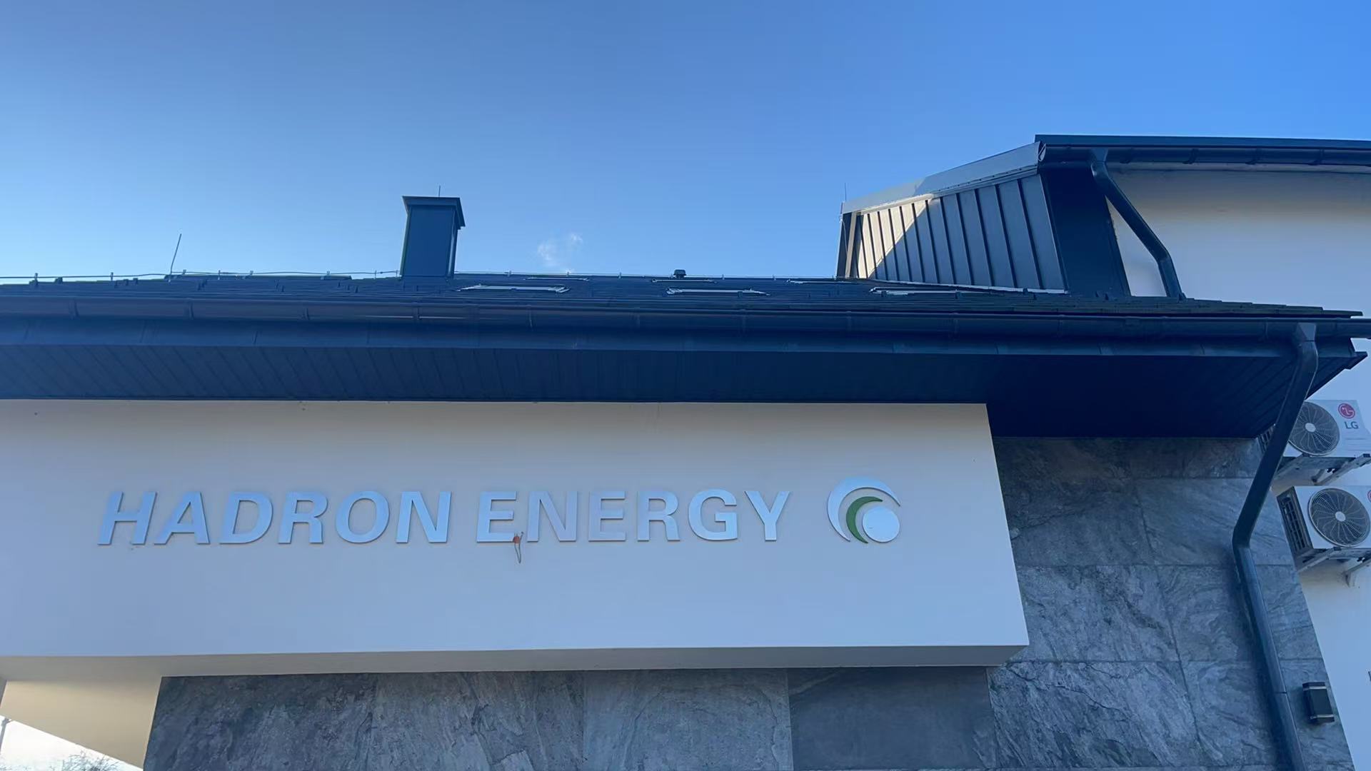 Factory Entrance